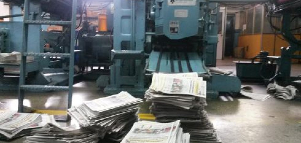 Guayana se queda sin medios de comunicación impresos por falta de papel