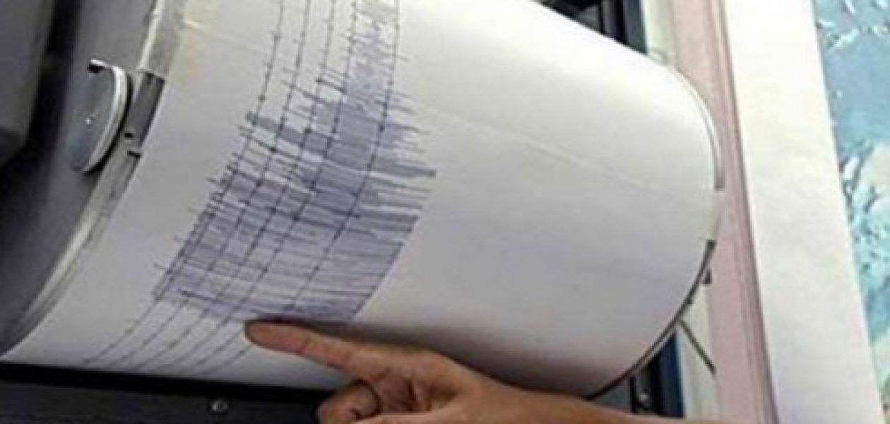 Sismo de 4.9 se produjo en el oriente venezolano