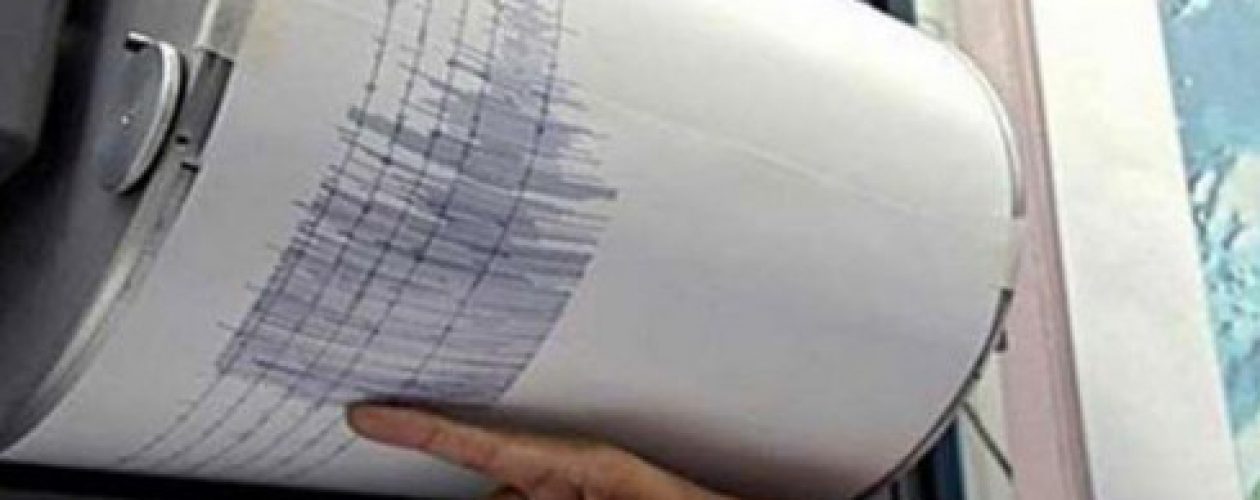 Sismo de 4.9 se produjo en el oriente venezolano